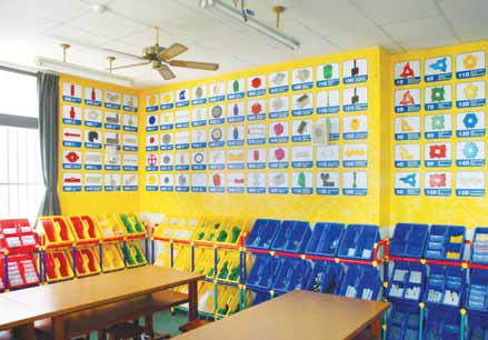 School laboratory