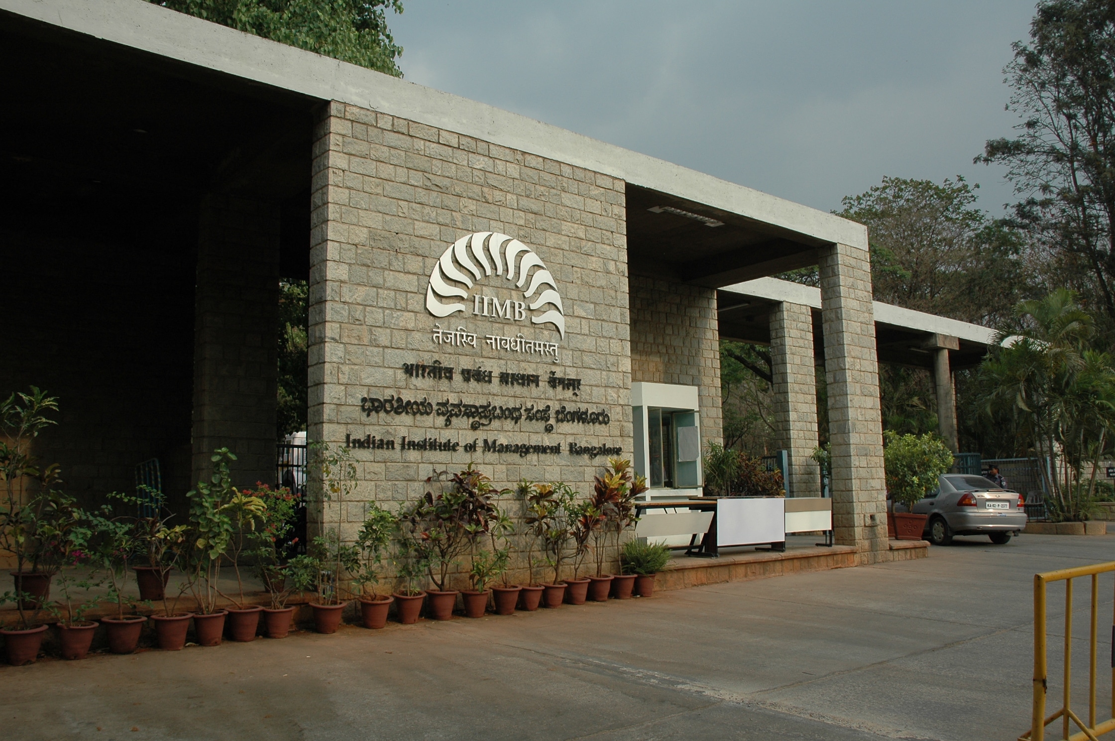 IIM Bangalore to encourage women entrepreneurship