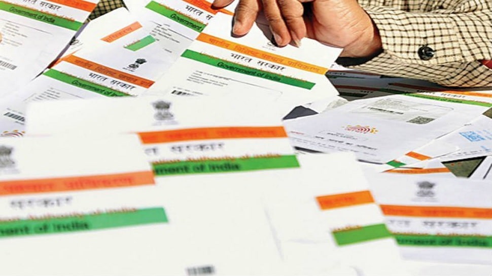 Aadhaar Aadhaar