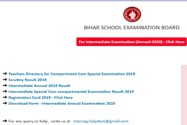 BSEB Board Examination 2020