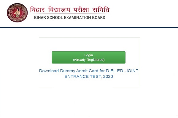 Bihar Dummy Admit Card