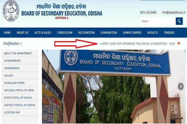 Odisha Board admit card 2020