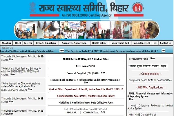 Bihar State Health Society 2020 Admit Card