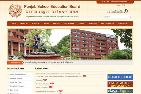 PSEB results for 10th and 12th