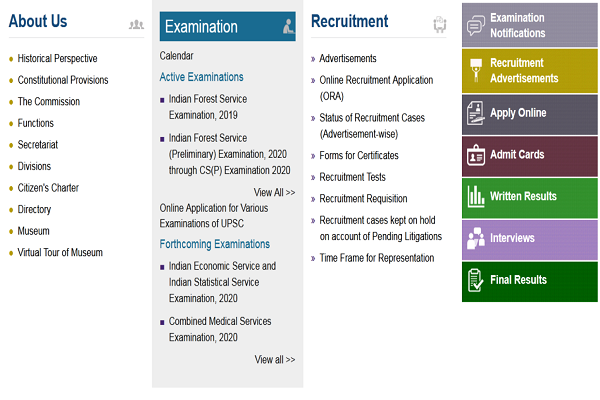 UPSC CDS 1 results 2020