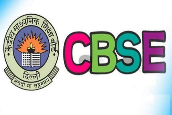 CBSE Exam