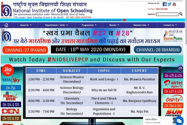 NIOS Admit Card 2020