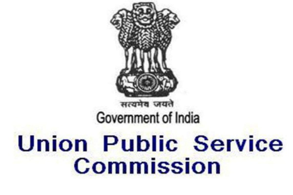 UPSC Civil Service Prelims exams