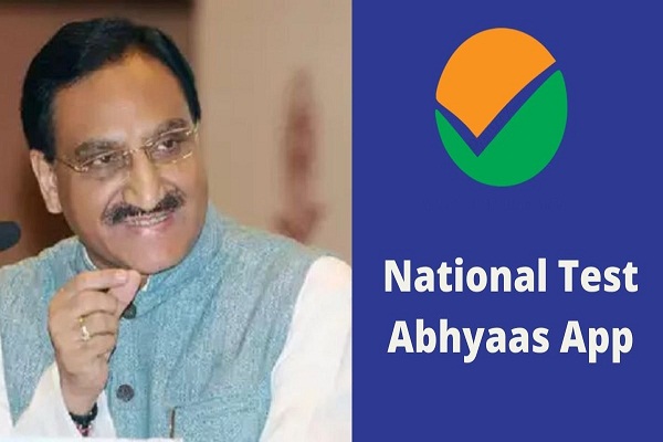 mobile app National Test Abhyas