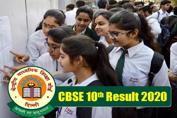 CBSE 10th result 2020