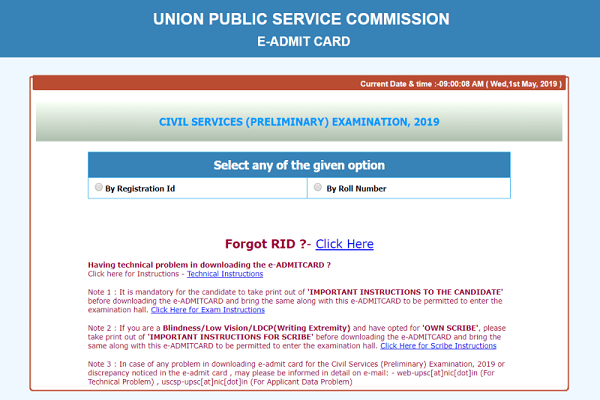 UPSC Civil Services Admit Card