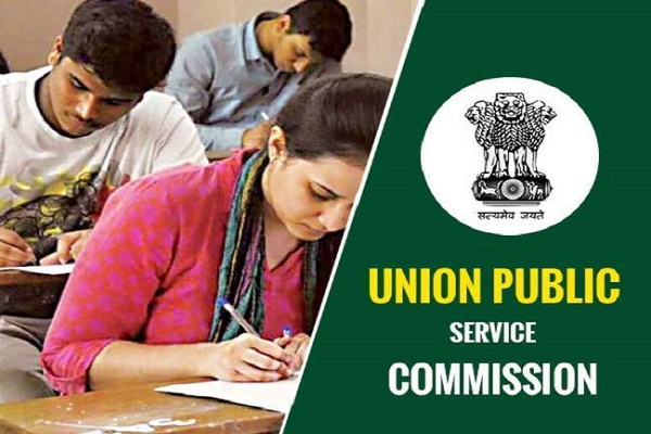 UPSC CDS II final result 2020