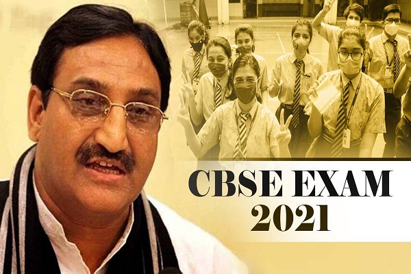 CBSE exam date sheet 2021