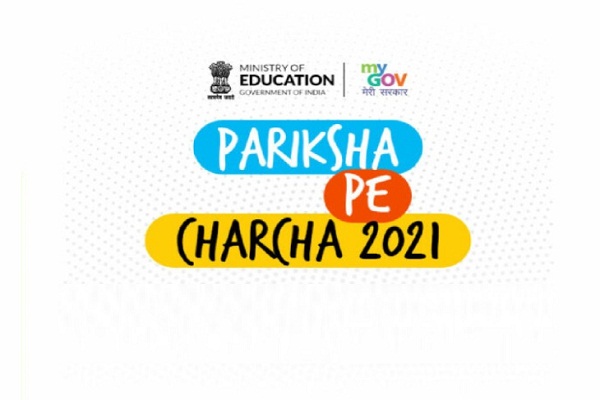 Pariksha Pe Charcha 2021