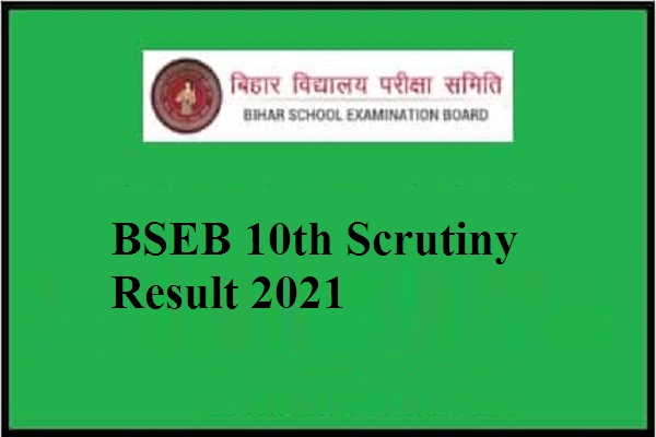 BSEB 10th Scrutiny Result 2021