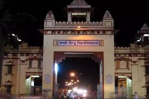 Banaras Hindu University