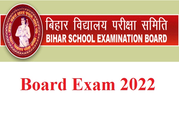 Bihar Board Time Table 2024: BSEB 9वीं 11वीं कक्षा Exam Dates PDF Download