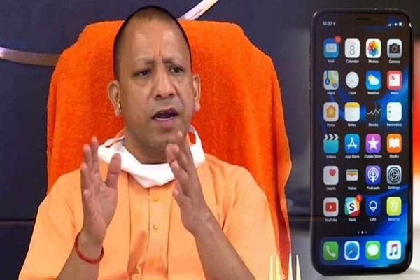 Yogi govt to start distributing free smartphones