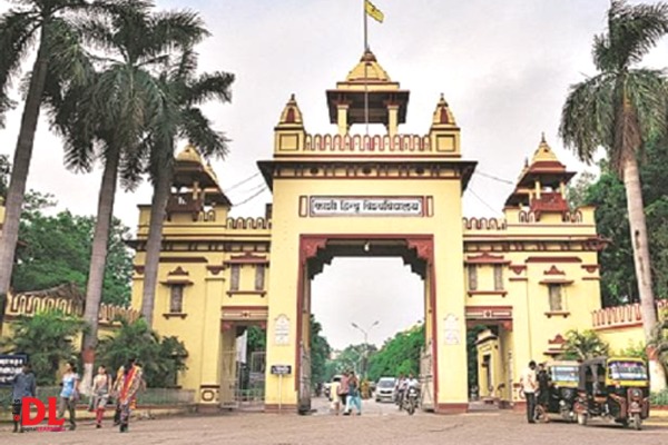 Banaras Hindu University