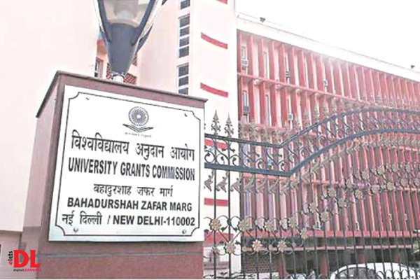 UGC declares Periyar University’s online distance education programmes invalid UGC-gate 1