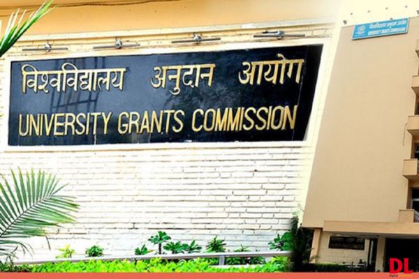 University Grant Commission (UGC)