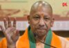 Uttar Pradesh Government clears new universities for Ayodhya and Ghaziabad UP Govt.