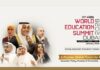 Why Dubai is Becoming the Global Hub for Higher Education Leaders Higher Education Leaders in Dubai