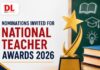 Ministry of Education invites nominations for National Teacher Awards 2026 National Teacher Awards 2026