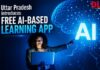 Uttar Pradesh introduces free AI-based learning app AI-powered digital learning
