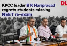 KPCC leader B K Hariprasad regrets students missing NEET re-exam B K Hariprasad