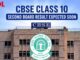 CBSE class 10 second board result expected soon CBSE class 10 result