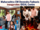 Maharashtra CM Devendra Fadnavis inaugurates IDEAL Centre IDEAL Centre Maharashtra