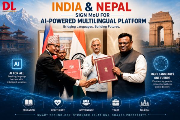 India Nepal MoU