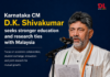 Karnataka CM D.K. Shivakumar seeks stronger education and research ties with Malaysia Karnataka Malaysia partnership