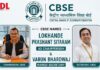 CBSE Names Lokhande Prashant Sitaram as Chairperson and Varun Bhardwaj as Secretary Lokhande Prashant Sitaram
