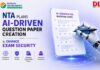 NTA plans AI-driven question paper creation to enhance exam security National Testing Agency